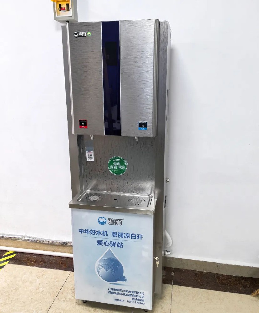 强强联合护高原!碧丽集团携手西藏食安净化共筑健康饮水防线.. 强强联合护高原!碧丽集团携手西藏食安净化共筑健康饮水防线..