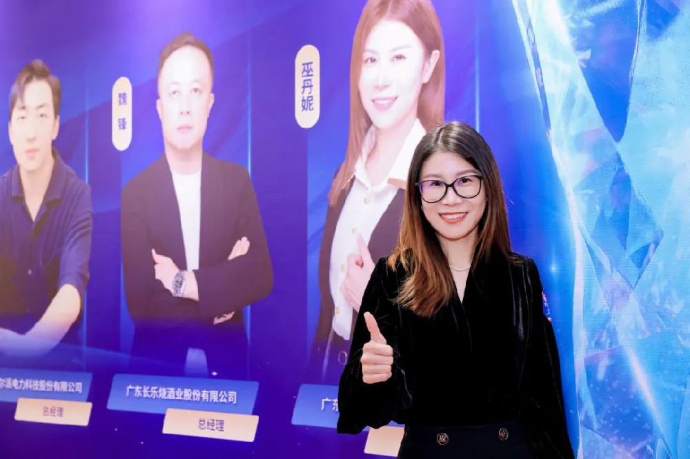 粤商年度高光时刻!碧丽集团总裁巫丹妮凭超高人气,加冕“2024广东商界十大新锐人物”最具人气奖!.. 粤商年度高光时刻!碧丽集团总裁巫丹妮凭超高人气,加冕“2024广东商界十大新锐人物”最具人气奖!..